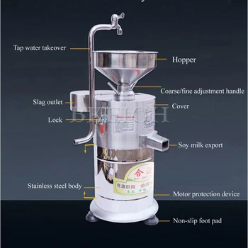 Электрическая Отдельная машина для измельчения сои из нержавеющей стали, машина для производства соевого молока Изображение 1