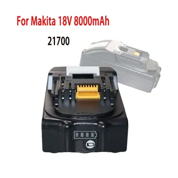 BL1860 18V 8.0 Ah 21700 Сменный Аккумулятор для Makita BL1850 BL1840 18-Вольтовые Аккумуляторные Электроинструменты