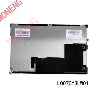 Оригинальный бренд LQ070Y3LW01 7,0-дюймовый промышленный дисплей с яркостью 360 градусов с разрешением 800 × 480 TFT-ЖК-дисплей с ЖК-экраном Изображение 1