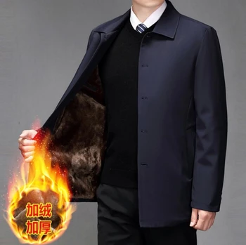 M-4XL Высококачественная Мужская Стильная и красивая повседневная куртка Среднего возраста, Осенне-зимняя флисовая куртка, тренч Среднего возраста