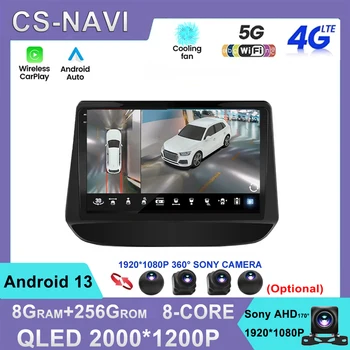 Для Holden Chevrolet Onix Cavalier 2020 2021 Android 12 Охлаждающий вентилятор Android auto WIFI + 4G Автомобильный радиоприемник Мультимедийный Carplay Плеер DSP