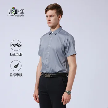 Летняя новая рубашка Yisangge с коротким рукавом, мужская деловая повседневная профессиональная футболка из бамбукового волокна без железа