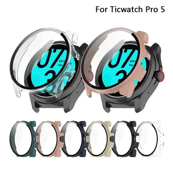 Чехол для смарт-часов Ticwatch Pro 5, защитные чехлы для экрана, полный защитный бампер, корпус