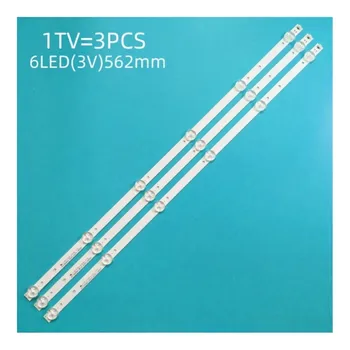 Светодиодная лента подсветки (3) для Supra STV-LC32T880WL STV-LC32T840WL SVJ320AL6 LB-C320X14-E12-L-G2-SE3 LB-M320X13-E1-A-G1-SE2 SVJ320AG2