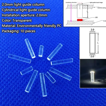 цилиндрическая экологически чистая прозрачная световодная колонна из ПК диаметром 2,0 мм, световод без крышки