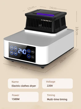 Электрическая сушилка для одежды мощностью 1500 Вт, портативная быстрая УФ-сушка отрицательными ионами, нагреватель для одежды, обуви, сушилка теплым воздухом с дистанционным управлением Изображение 5